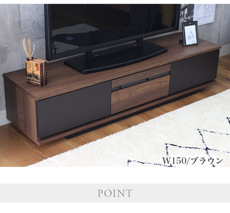 幅180cm 北欧 テレビボード ロータイプ ローボード おしゃれ 60V