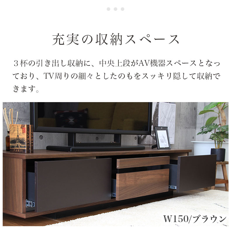 幅180cm 北欧 テレビボード ロータイプ ローボード おしゃれ 60V型対応