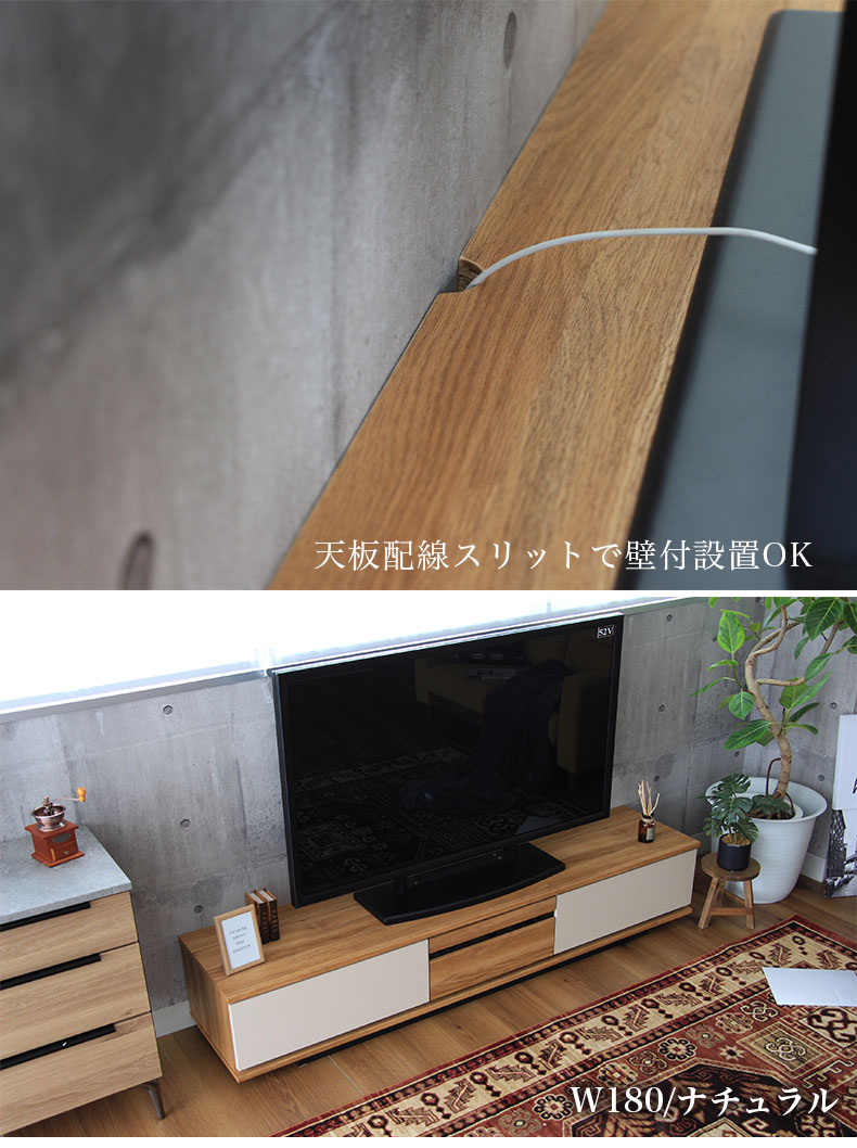 幅150cm 北欧 テレビボード ロータイプ ローボード おしゃれ 52V型対応