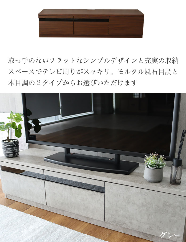 幅150cm テレビーボード ローボード おしゃれ ピコ | マナベ 幅150cm テレビーボード ローボード おしゃれ ピコ | マナベ