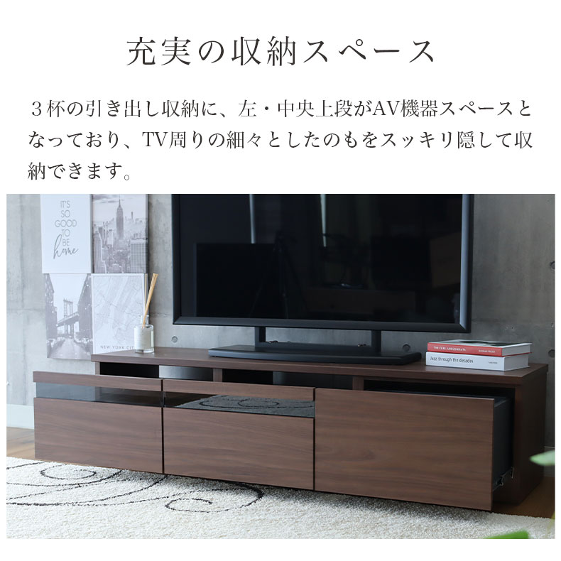 幅150cm テレビーボード ローボード おしゃれ ピコ | マナベ 幅150cm テレビーボード ローボード おしゃれ ピコ | マナベ