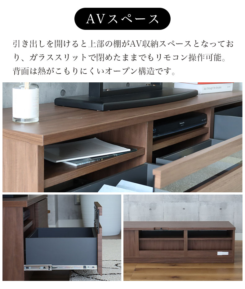 幅150cm テレビーボード ローボード おしゃれ ピコ | マナベ 幅150cm テレビーボード ローボード おしゃれ ピコ | マナベ