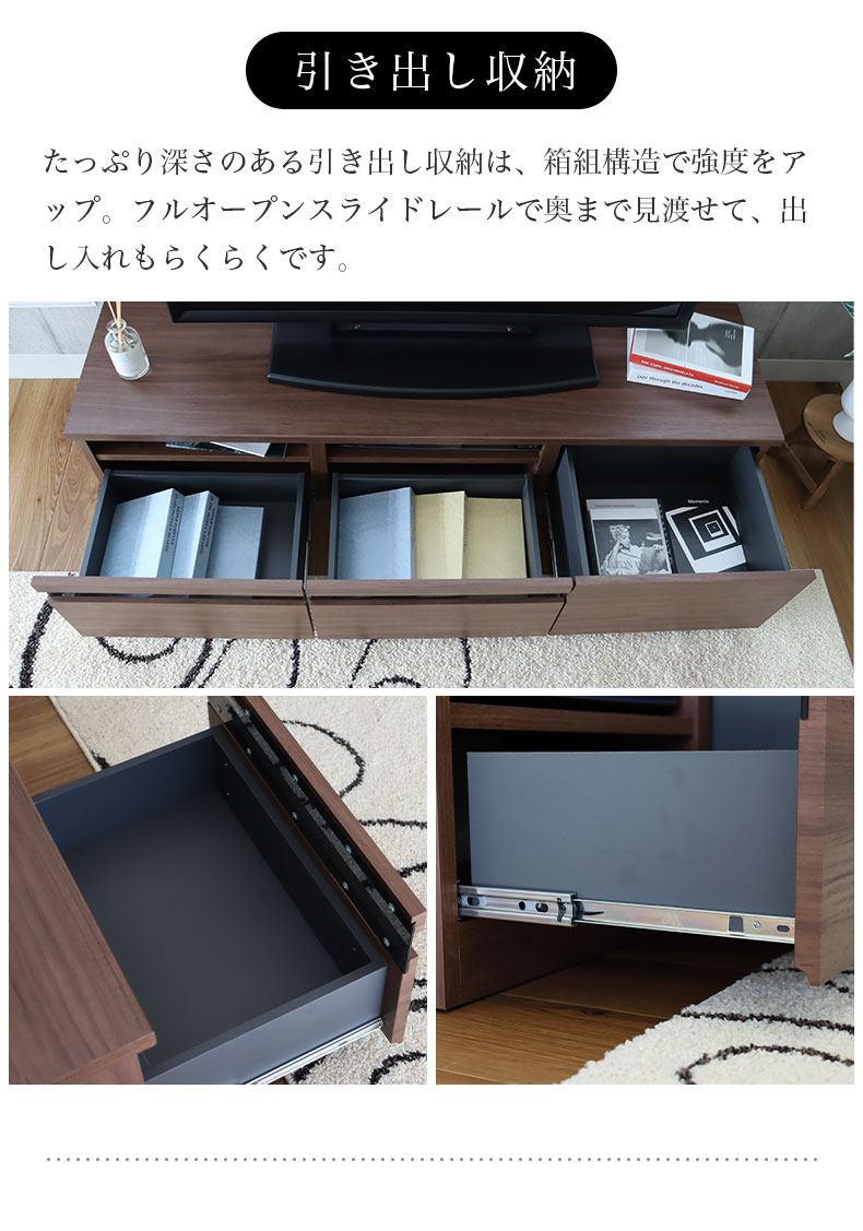 幅150cm テレビーボード ローボード おしゃれ ピコ | マナベ 幅150cm テレビーボード ローボード おしゃれ ピコ | マナベ
