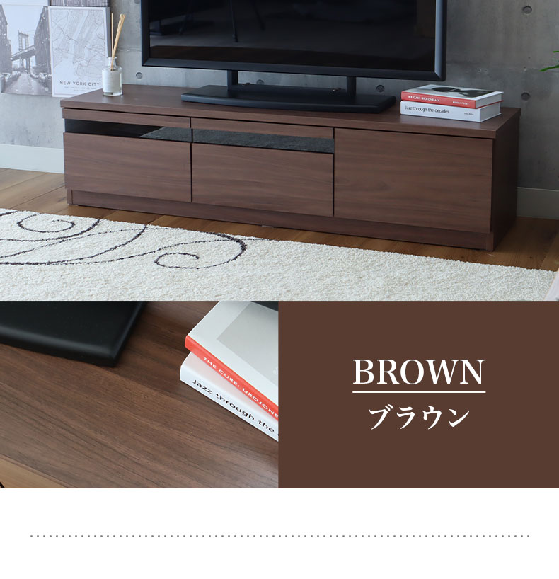 幅150cm テレビーボード ローボード おしゃれ ピコ | マナベ 幅150cm テレビーボード ローボード おしゃれ ピコ | マナベ