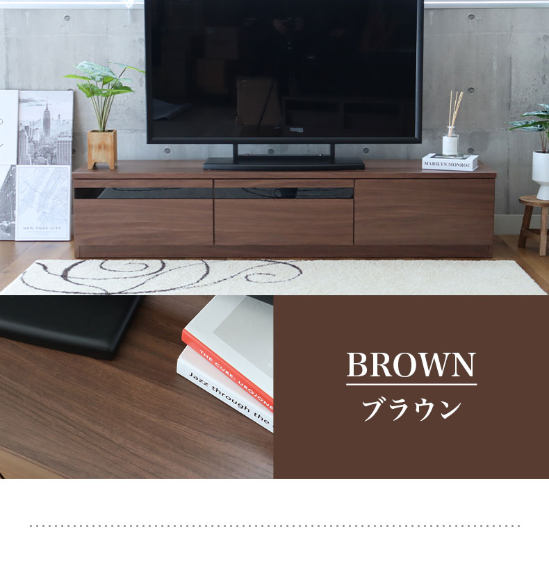 幅180cm テレビボード ローボード おしゃれ テレビ台 ピコ | マナベインテリアハーツ公式通販