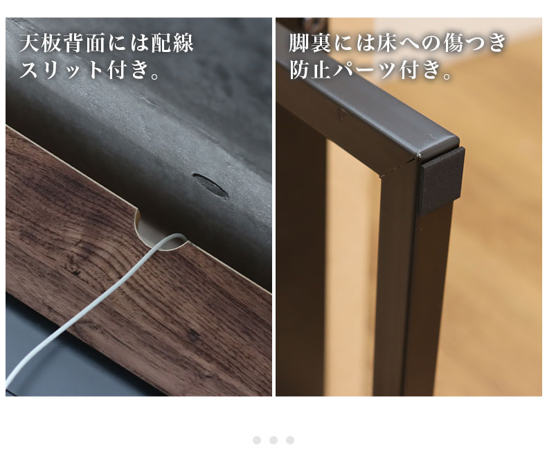 幅150cm ローボード タティスの機能