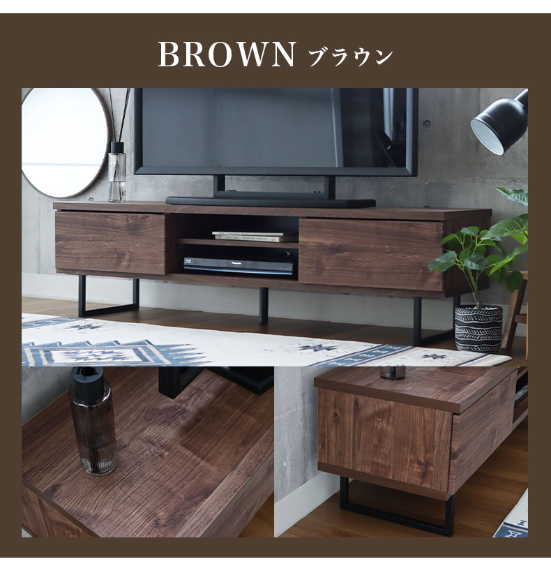 幅150cm ローボード タティスのカラー