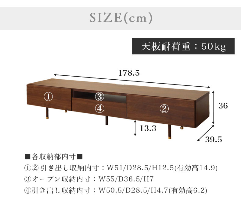 幅180cm TVボード フランクのサイズ1
