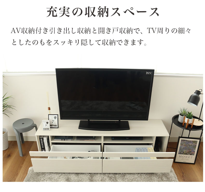 幅180cm ローボード テレビ台 テレビボード おしゃれ セラミック調 木目調 カロス | マナベインテリアハーツ公式通販