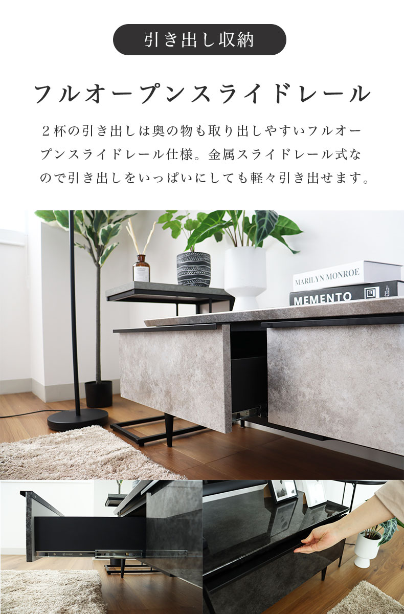 幅175cm ローボード スウィフトの機能