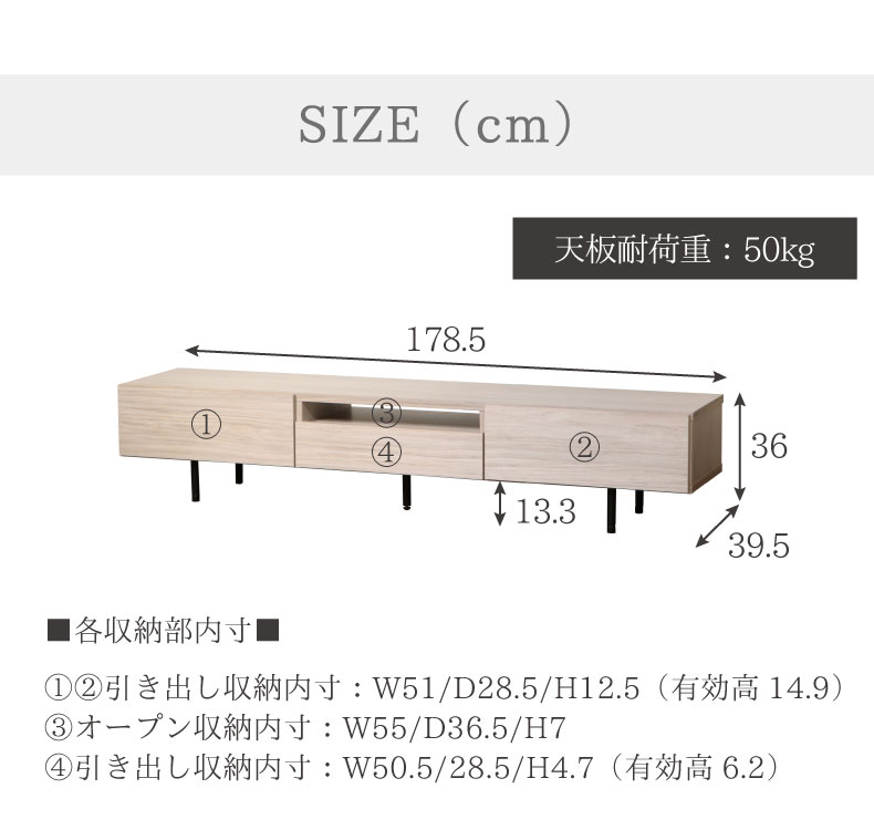 幅180cm TVボード フランクのサイズ1