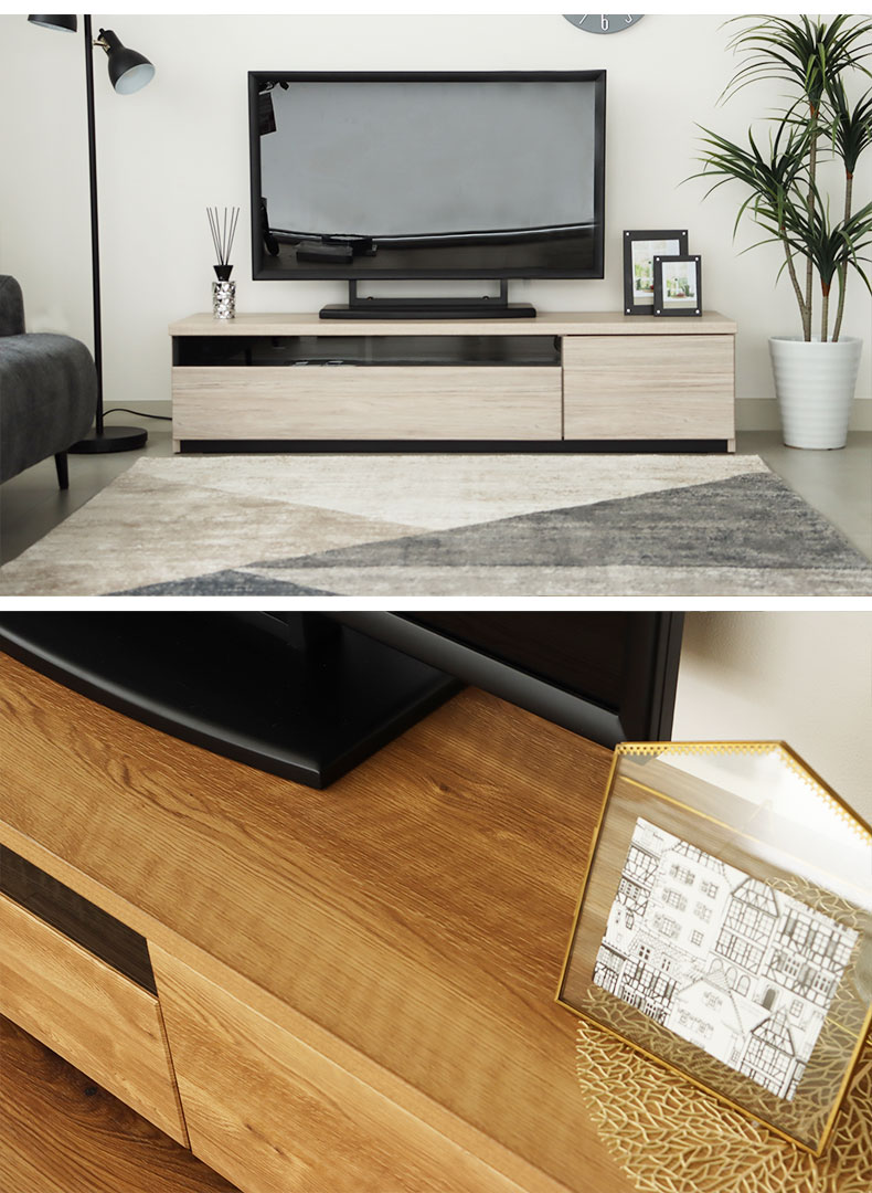 幅150cm TVボード ラッシュの機能