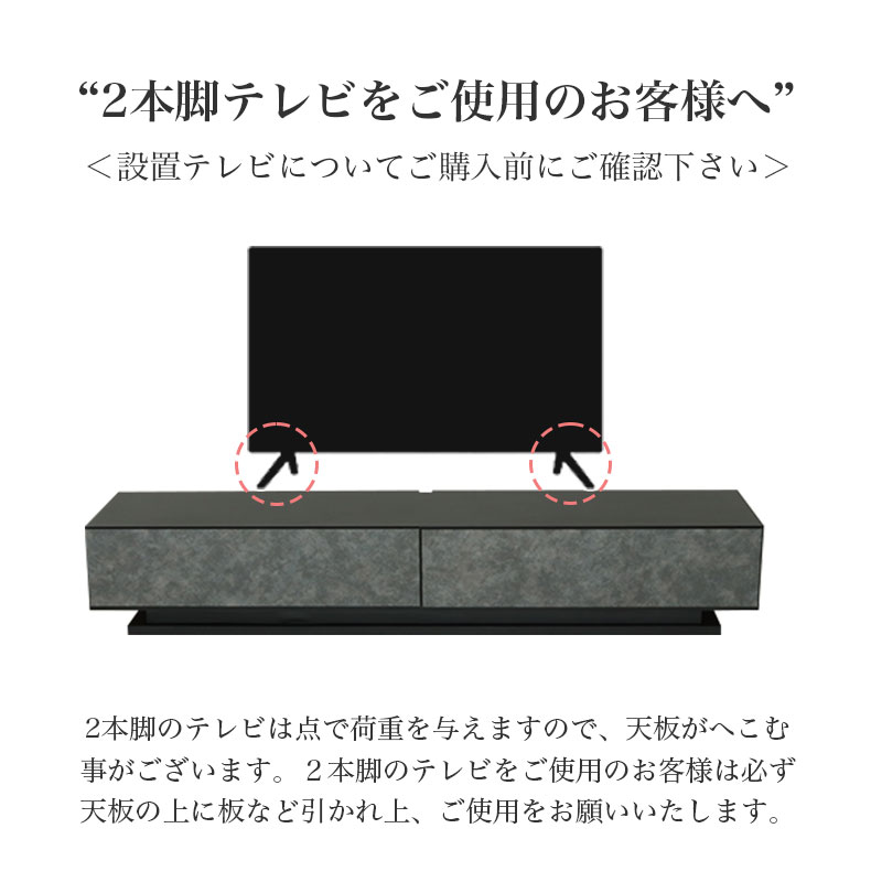 幅180cm ローボード オーストンの機能