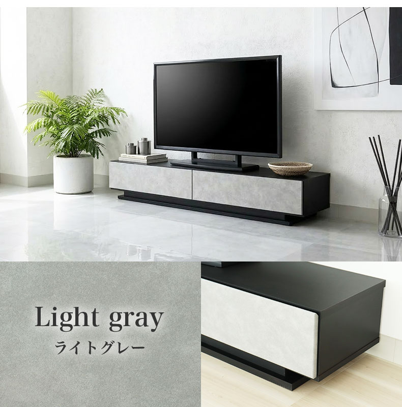 幅180cm ローボード オーストンのカラー