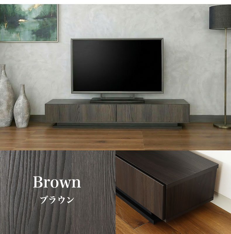 幅180cm ローボード オーストンのカラー