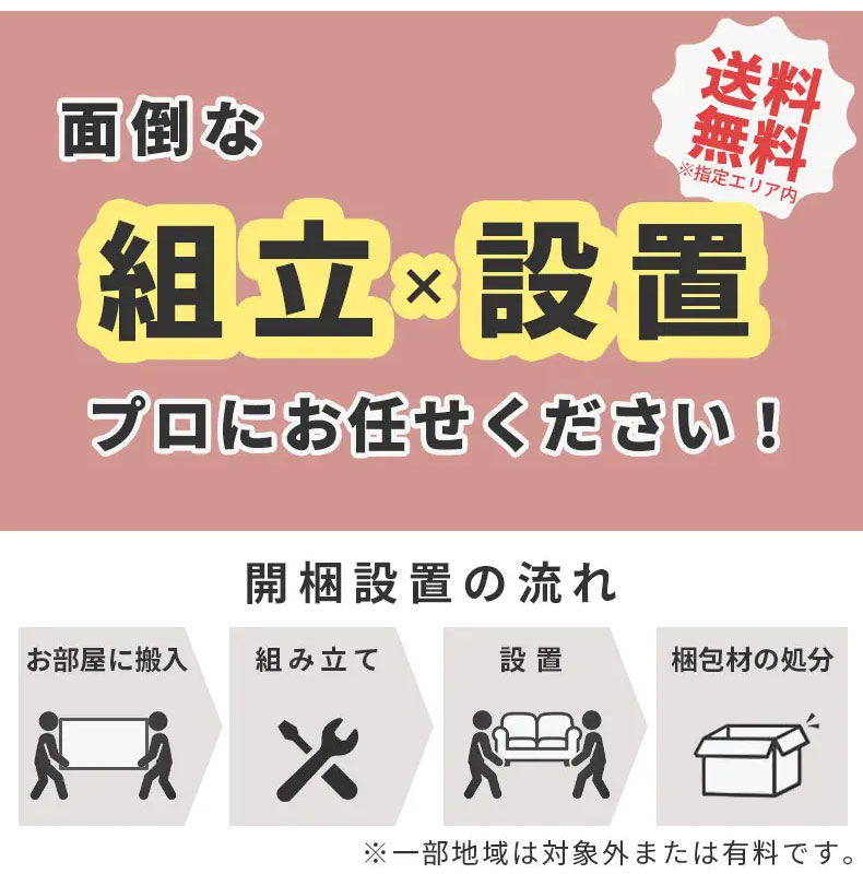 幅180cm ローボード オーストンの機能