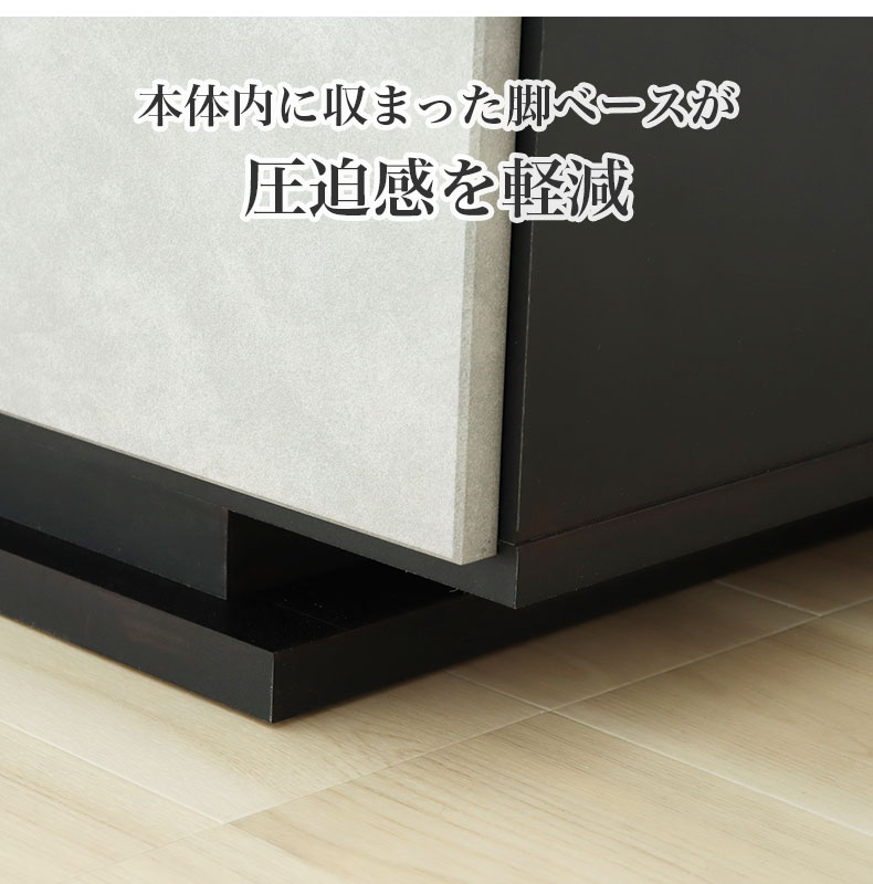 幅180cm ローボード オーストンの機能