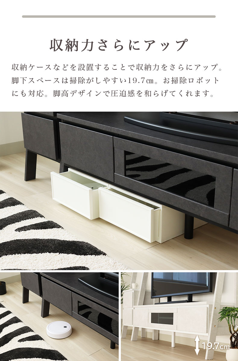 幅160cm TVボード セイバー | マナベインテリアハーツ公式通販 幅160cm TVボード セイバー | マナベインテリアハーツ公式通販