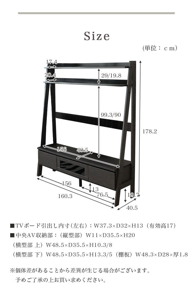 幅160cm TVボード セイバーのサイズ1