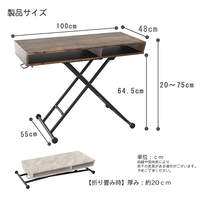 幅100cm リフティングテーブル BOXタイプ レトロのサイズ1