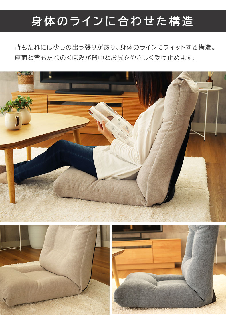 バケット座椅子 カヌレの機能