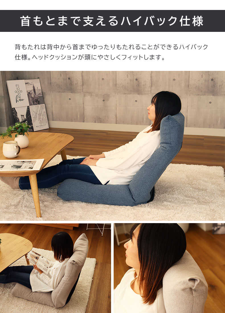 バケット座椅子 カヌレの機能