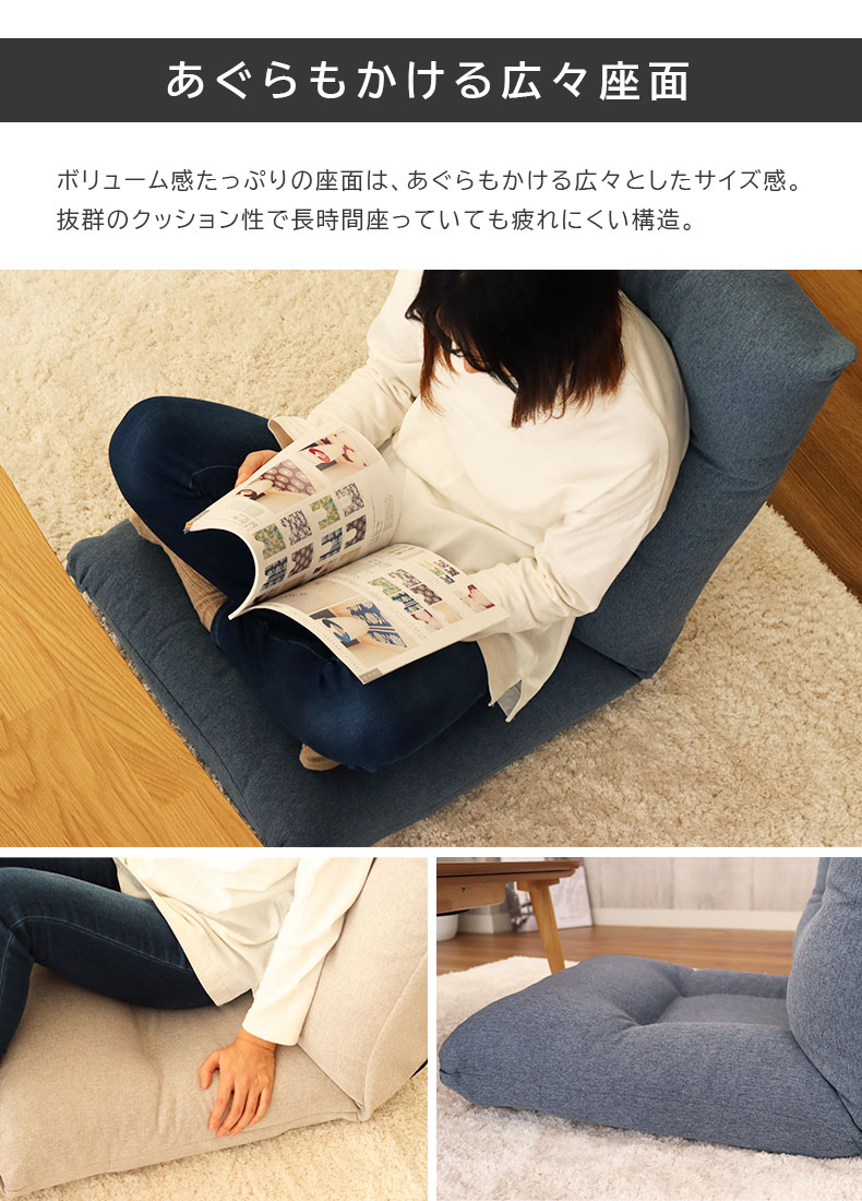 バケット座椅子 カヌレの機能