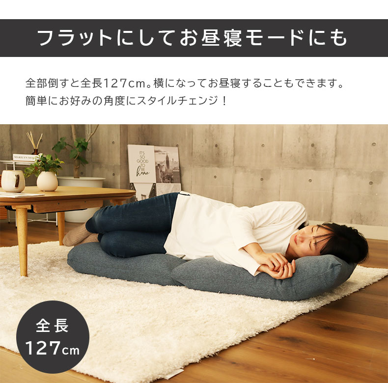 バケット座椅子 カヌレの機能