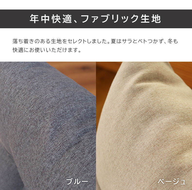 バケット座椅子 カヌレの機能