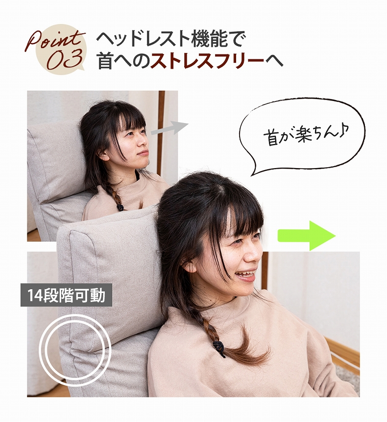 【通販限定】まるで睡眠座椅子 シュラフの機能