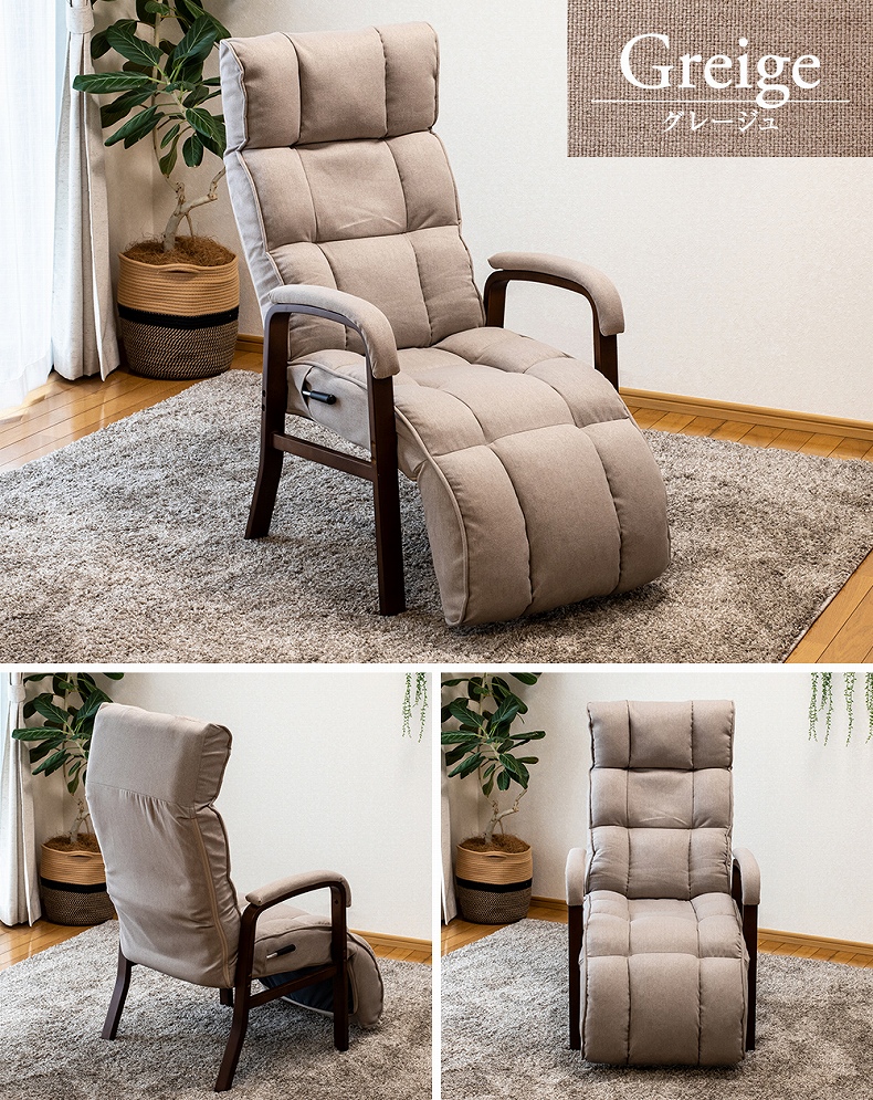 【通販限定】高座椅子 リビングチェア フットレストタイプ コンフォールのカラー
