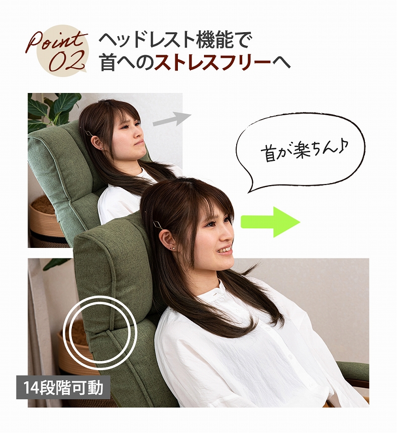 【通販限定】高座椅子 リビングチェア フットレストタイプ コンフォールの機能