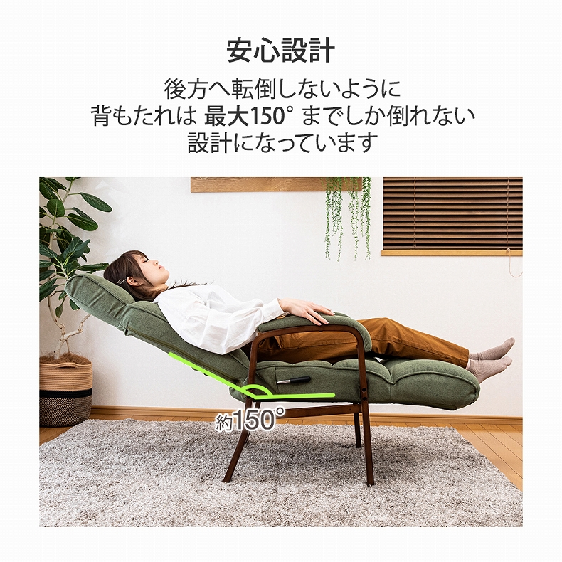 【通販限定】高座椅子 リビングチェア フットレストタイプ コンフォールの機能