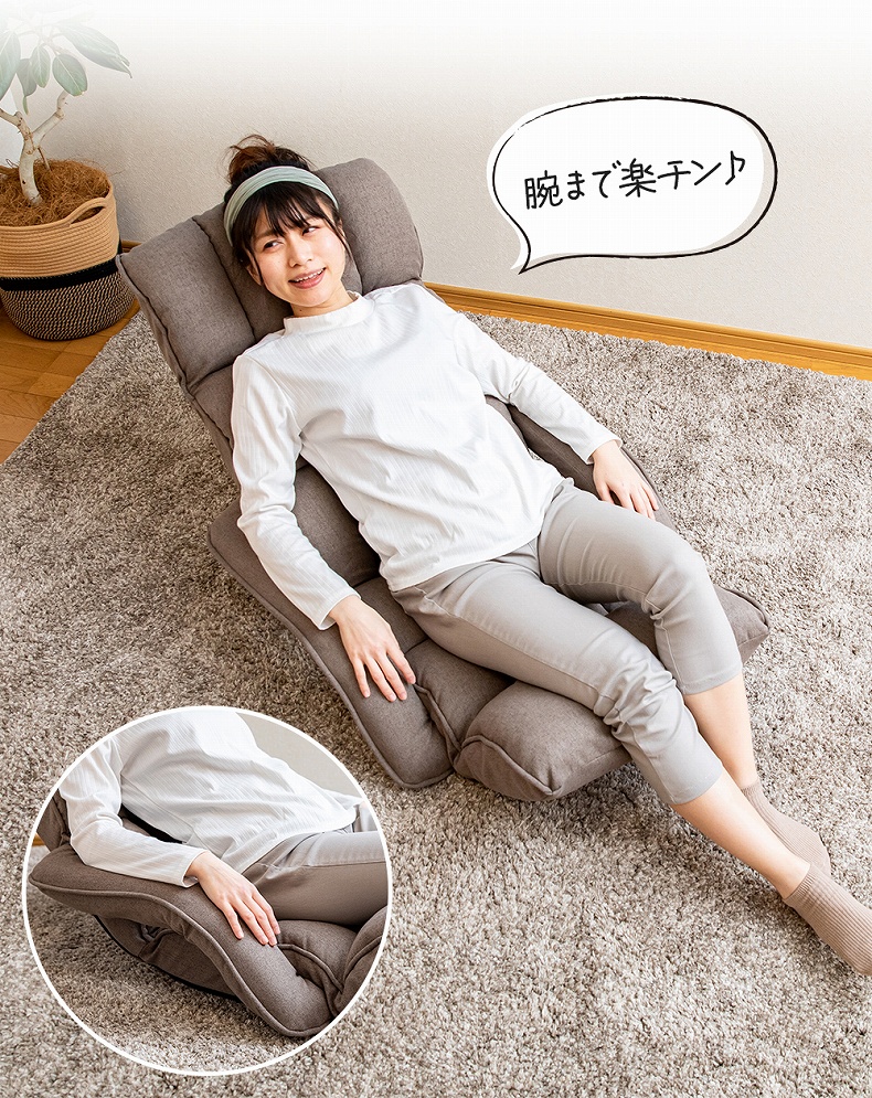 Amazon｜SUWALABO スワラボ refre(リフレ) 腰が整う座椅子 肘付きタイプ ハイバック リクライニング 腰が痛くならない ［ バックレスト14段/ヘッドレスト14段/フットレスト14段/腰サポート14段］ RMYL-52｜座椅子 オンライン通販