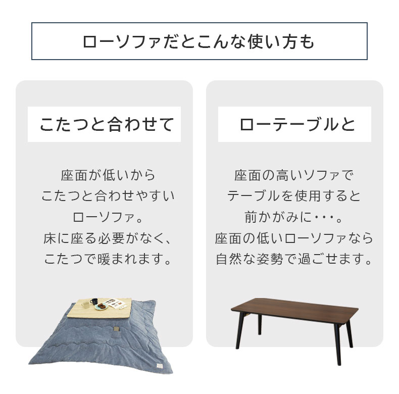 2人掛け カジュアルソファ パッソ2(ベロア)の使用例