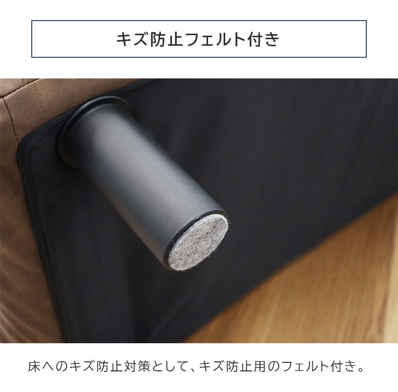 2人掛け カジュアルソファ パッソ2(ベロア)の機能