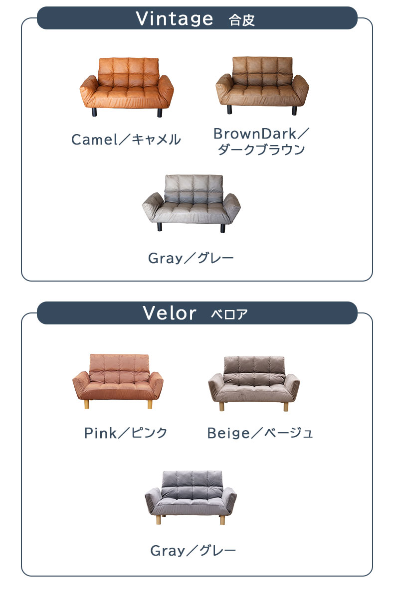 2人掛け カジュアルソファ パッソ2(ベロア)のカラー