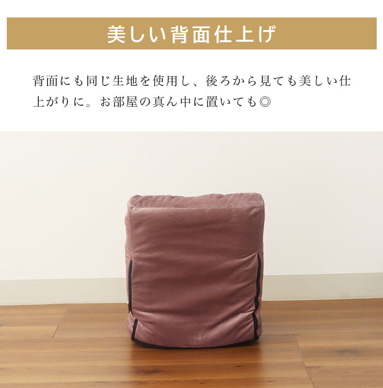 もこもこ座椅子 シャルムミニの機能