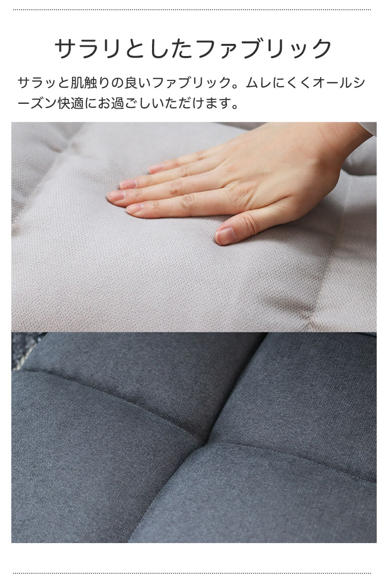 レバー式座椅子 ハンナの機能