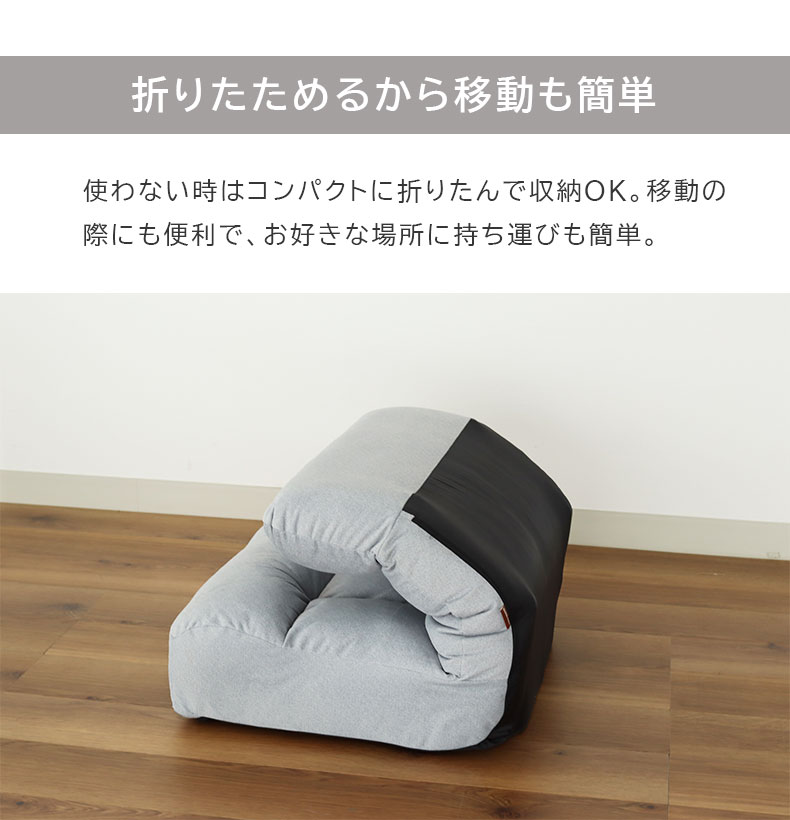 ワイド座椅子 フォルテの機能