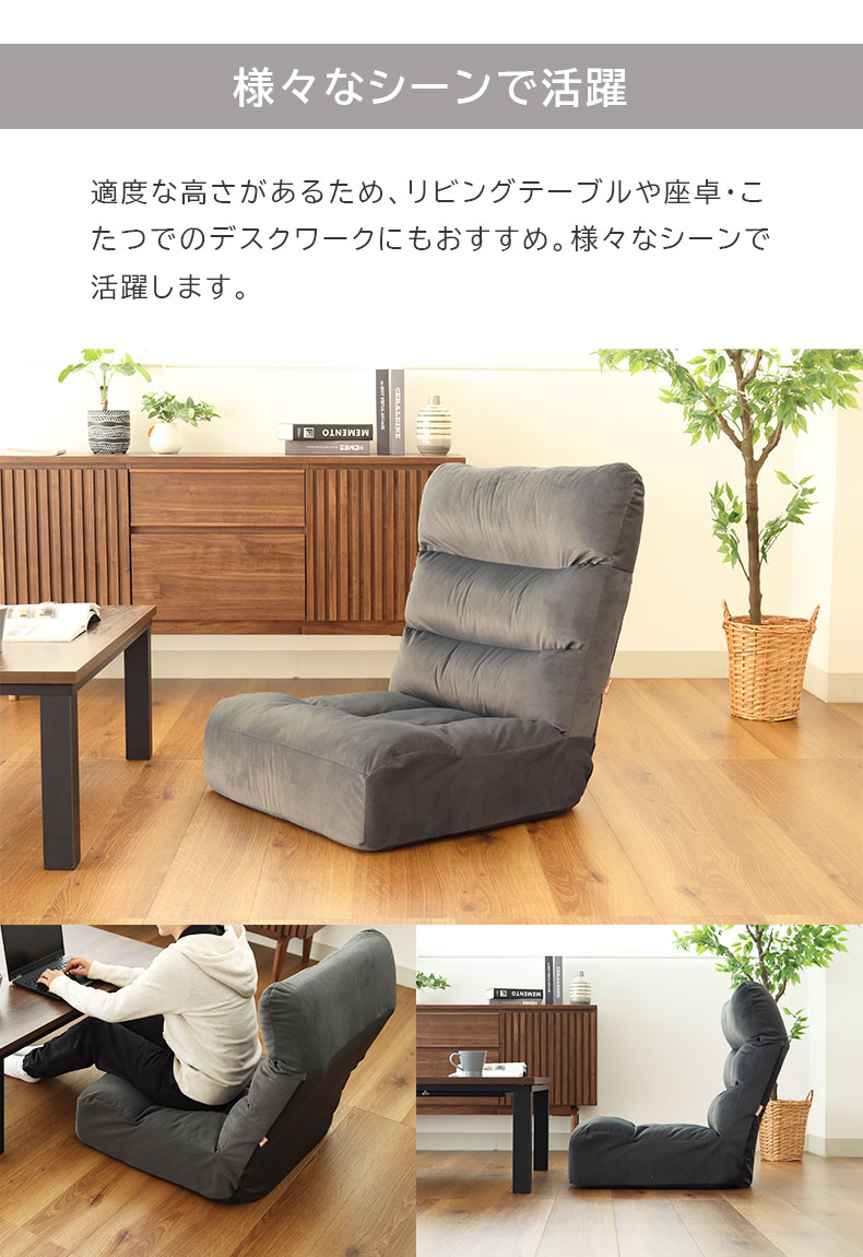 ワイド座椅子 フォルテの機能