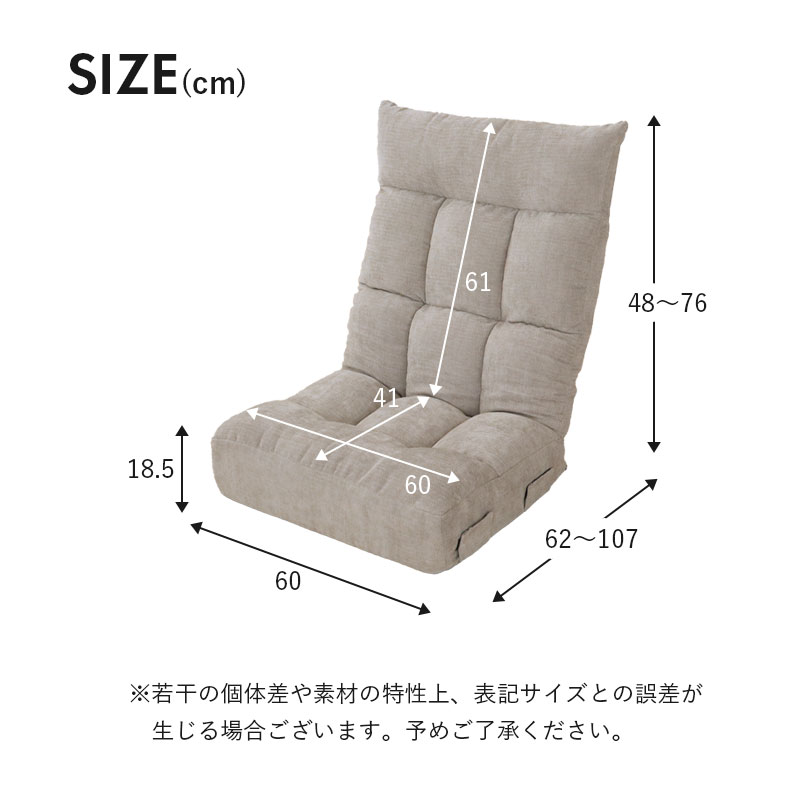 ポケットコイル座椅子 ネクサスのカラー