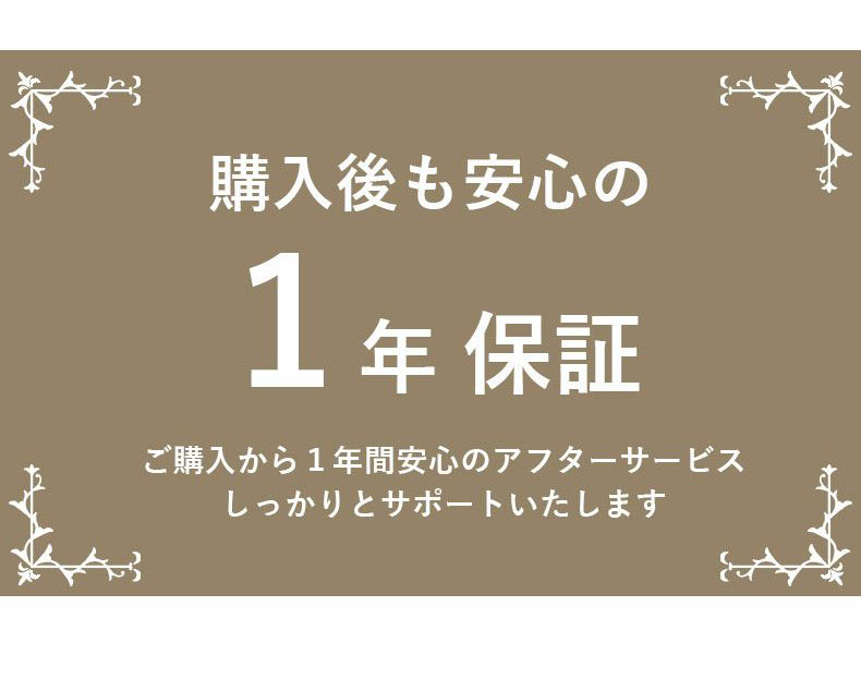 ポケットコイル座椅子 ネクサスのサイズ1