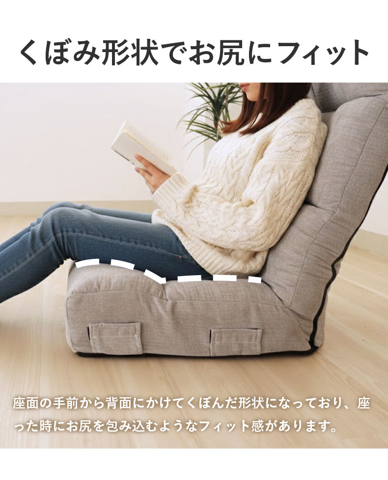 ポケットコイル座椅子 ネクサスの機能