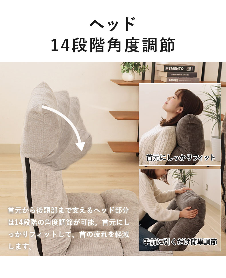 ポケットコイル座椅子 ネクサスの機能