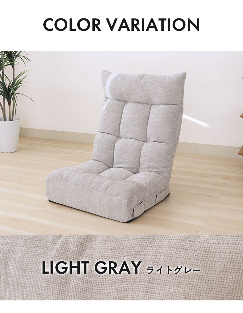 ポケットコイル座椅子 ネクサスの機能