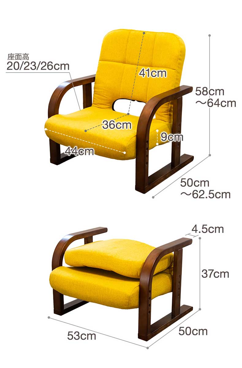 【通販限定】あぐら座椅子リッチタイプ ソルムのサイズ1