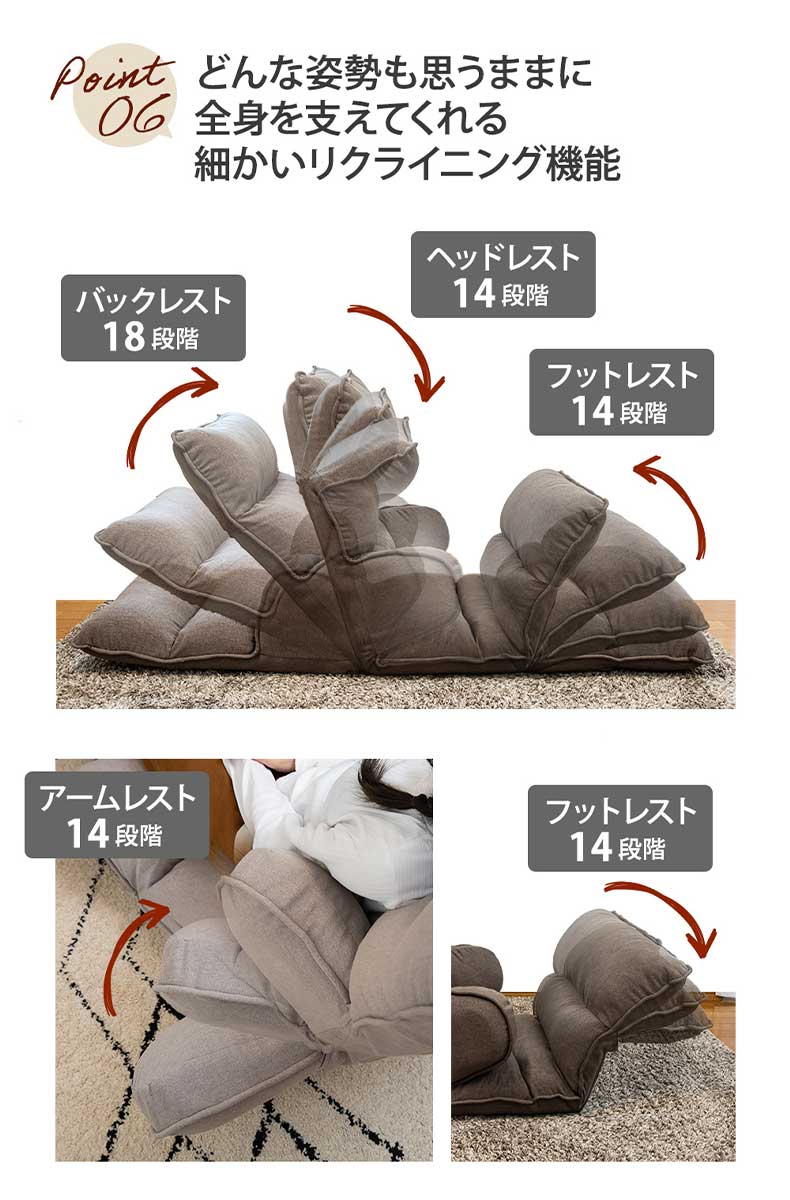 【通販限定】ハグする座椅子ロングタイプ ハピットの機能