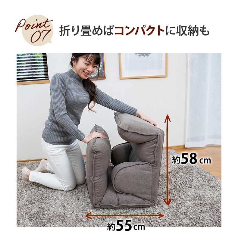 【通販限定】ハグする座椅子ロングタイプ ハピットの機能