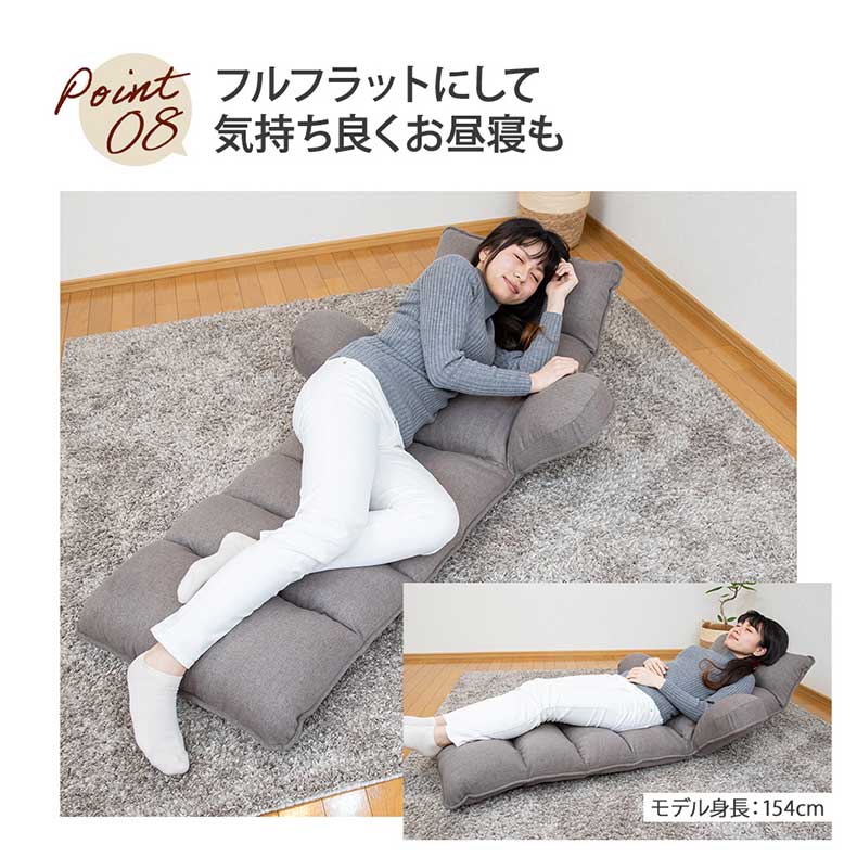 【通販限定】ハグする座椅子ロングタイプ ハピットの機能